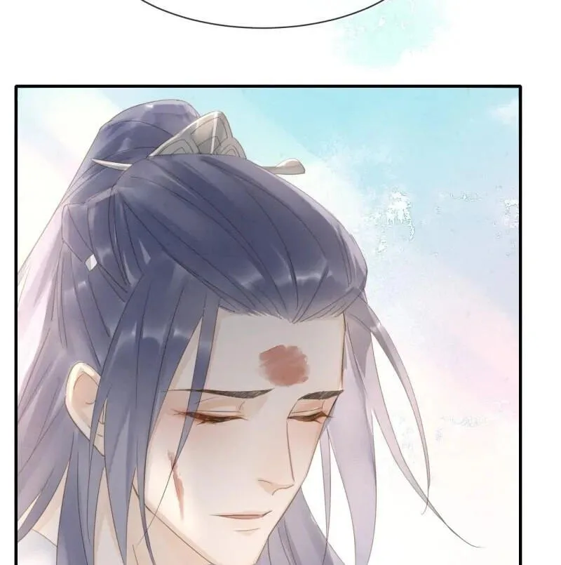 Qiu Long Chapter 32 page 16