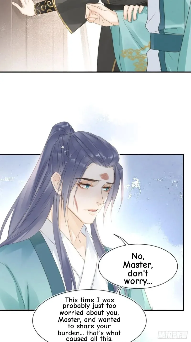 Qiu Long Chapter 32 page 15