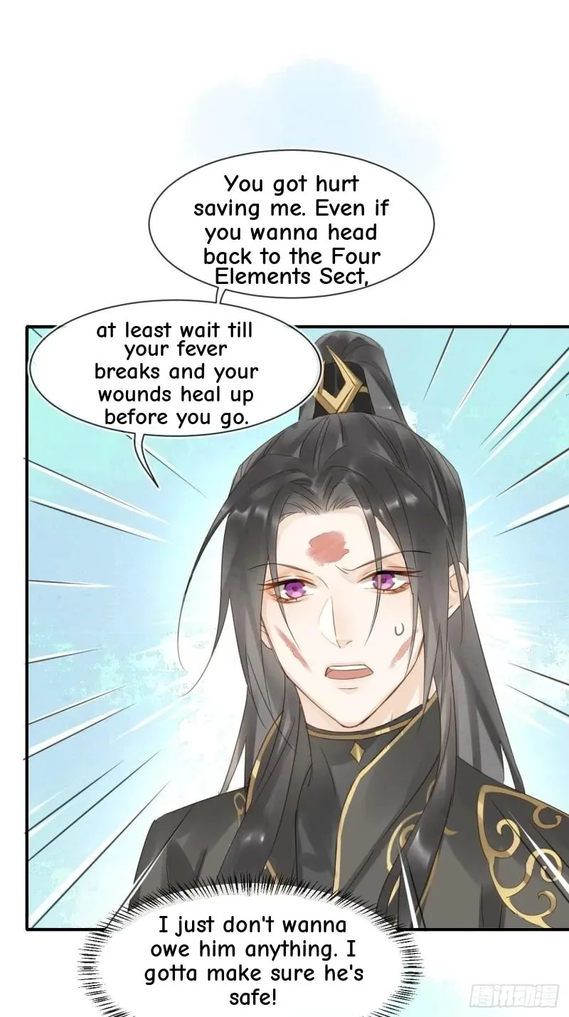 Qiu Long Chapter 32 page 18