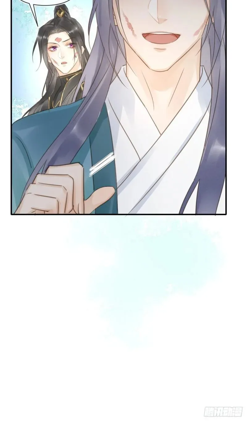 Qiu Long Chapter 32 page 26