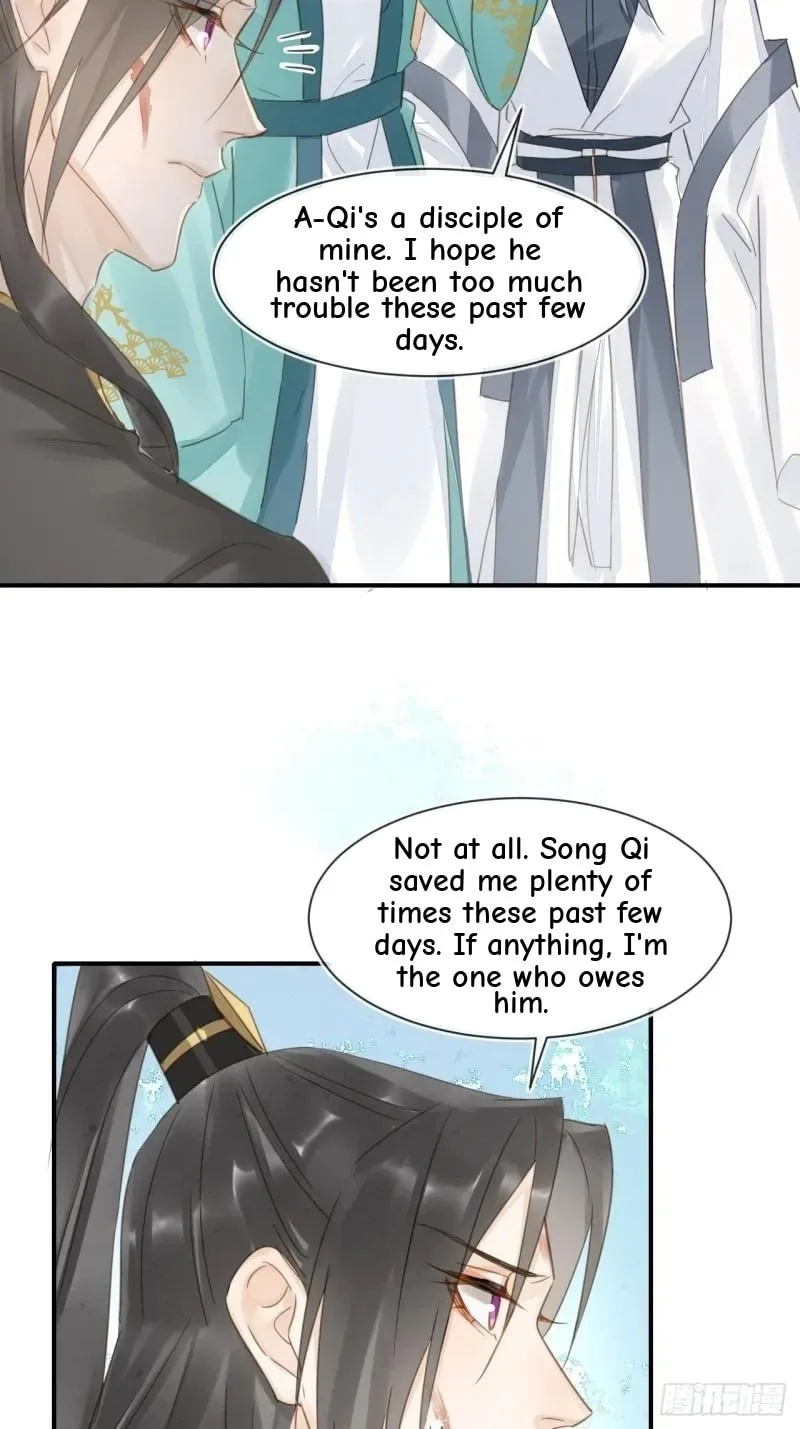 Qiu Long Chapter 32 page 32