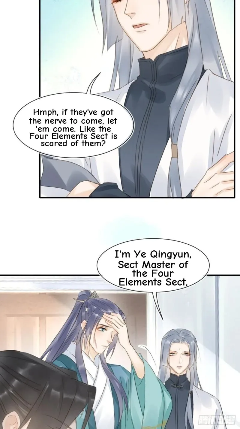 Qiu Long Chapter 32 page 31