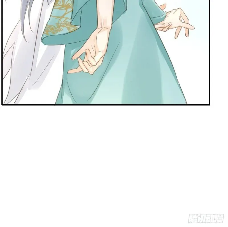 Qiu Long Chapter 32 page 35