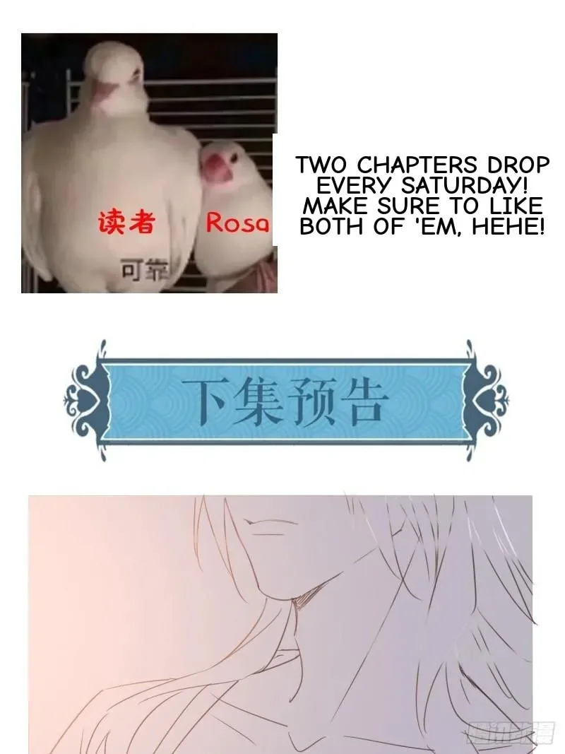 Qiu Long Chapter 32 page 45
