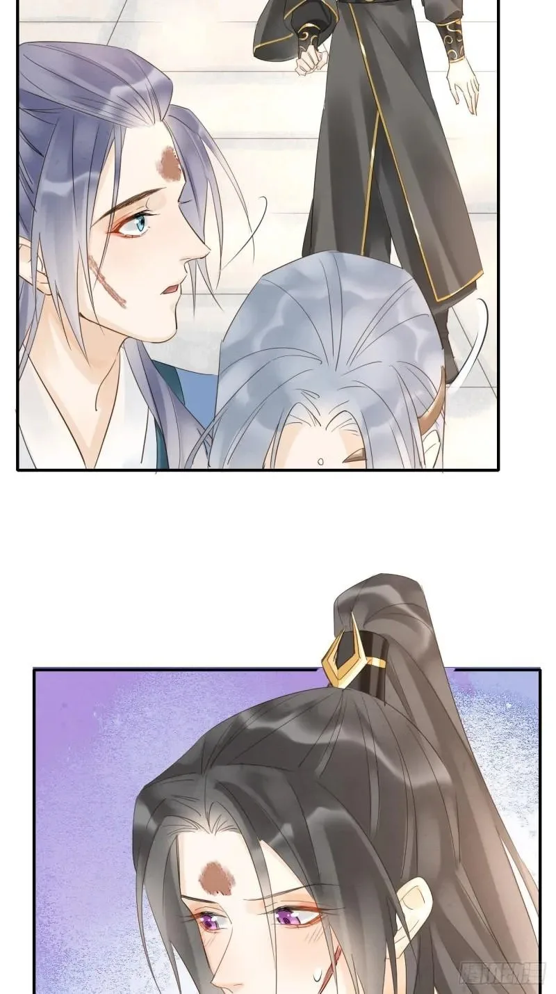 Qiu Long Chapter 33 page 23