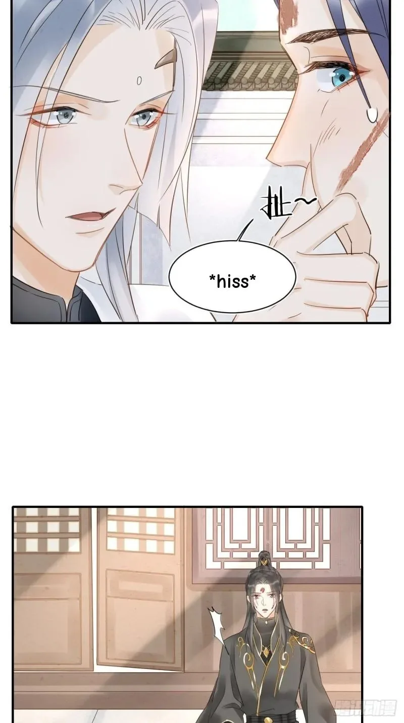 Qiu Long Chapter 33 page 22