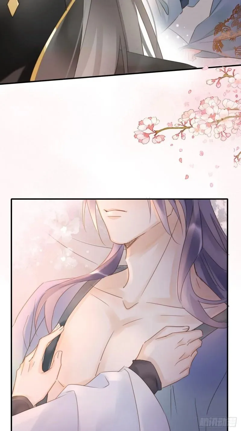 Qiu Long Chapter 33 page 18