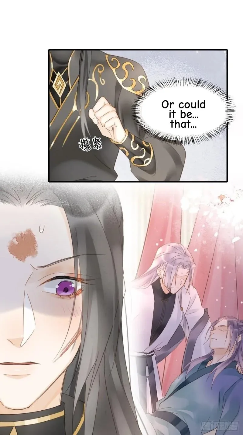 Qiu Long Chapter 33 page 17