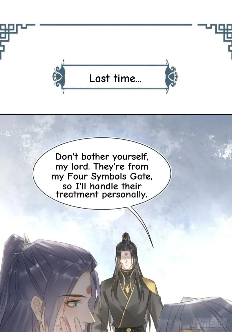 Qiu Long Chapter 33 page 2