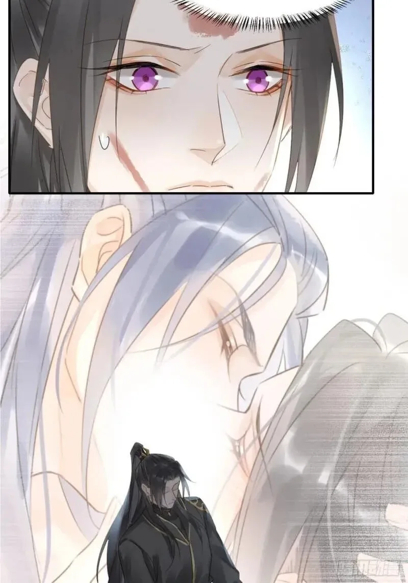 Qiu Long Chapter 33 page 4