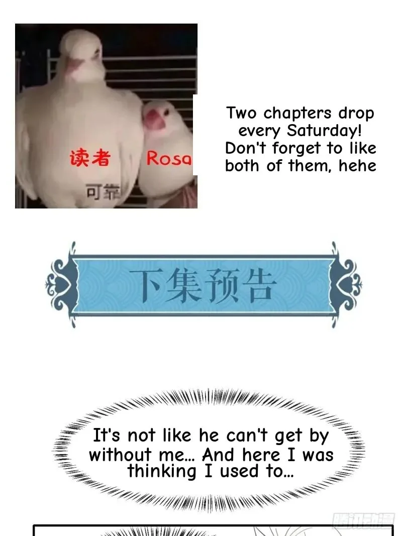 Qiu Long Chapter 33 page 43