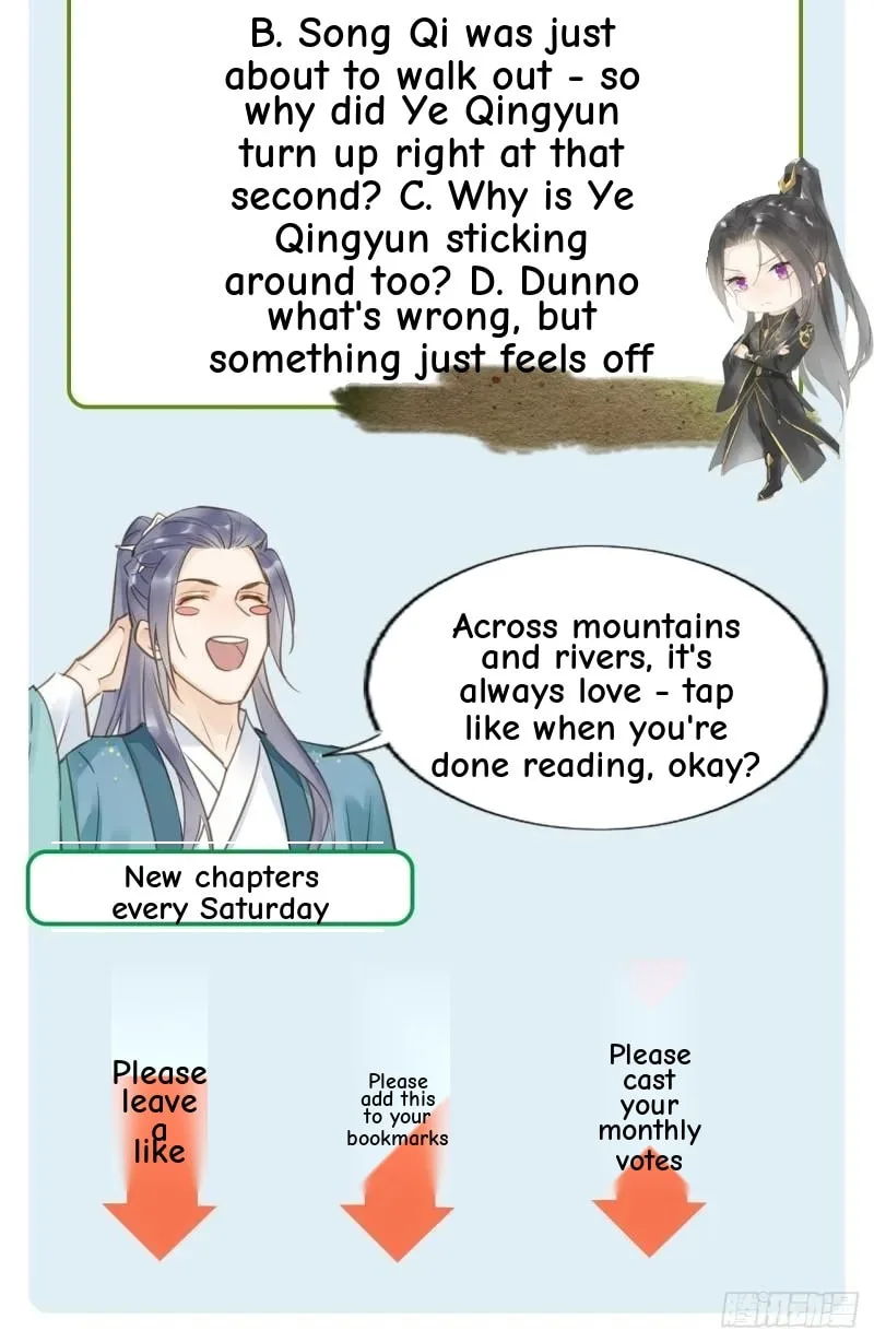 Qiu Long Chapter 33 page 48