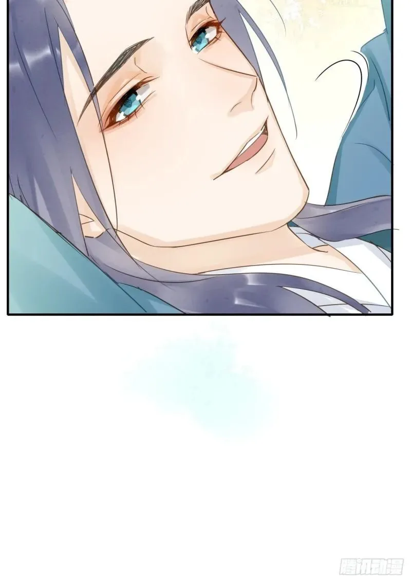 Qiu Long Chapter 34 page 20