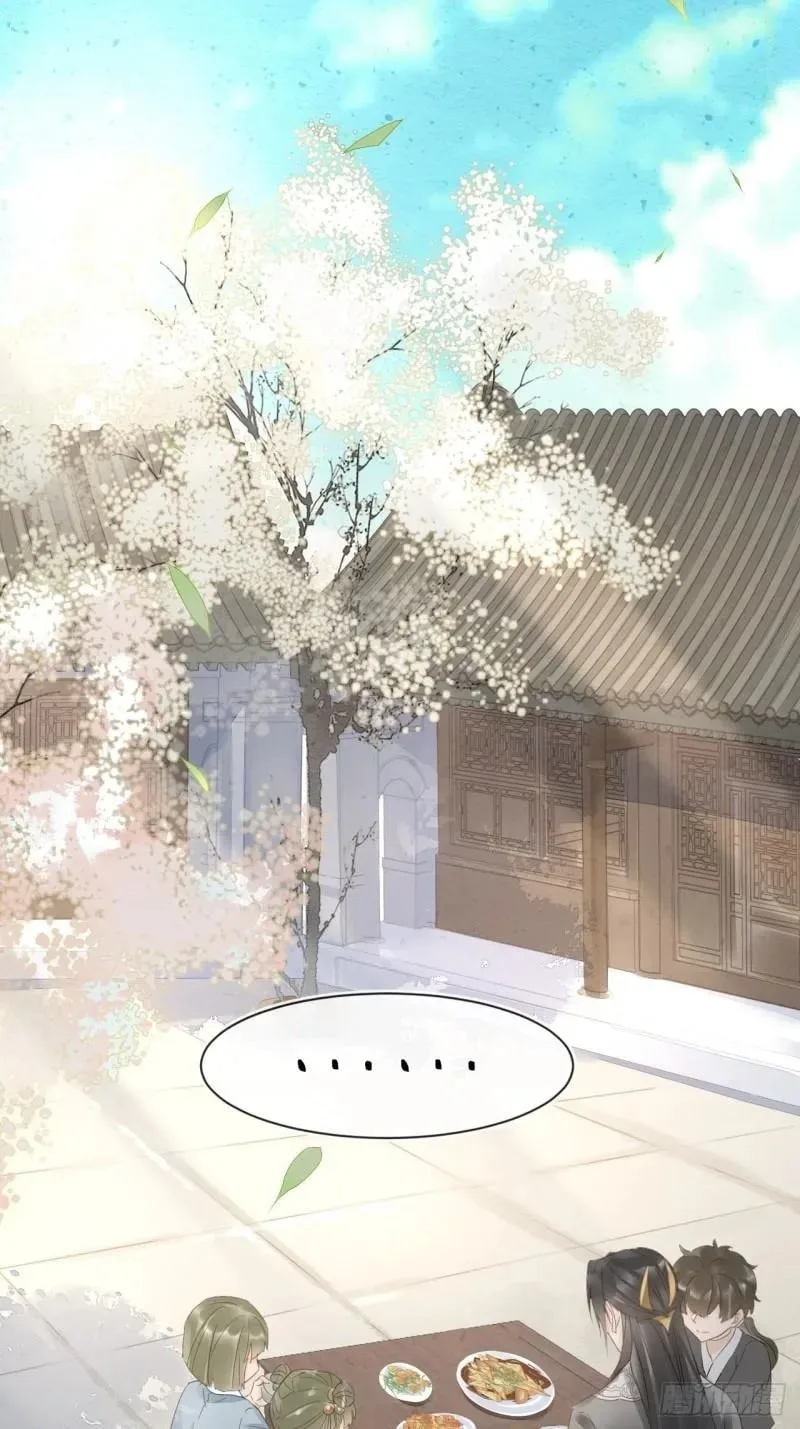 Qiu Long Chapter 34 page 9