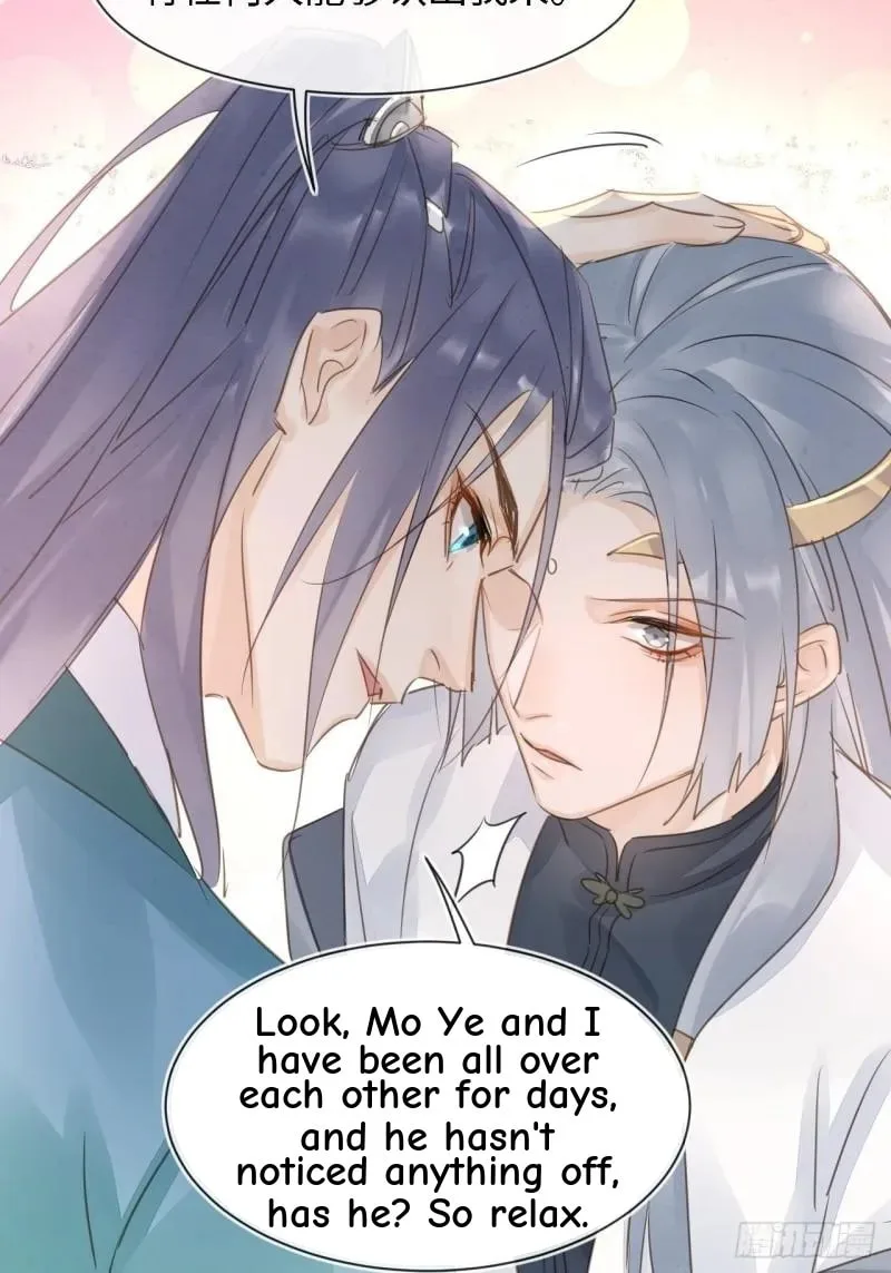 Qiu Long Chapter 34 page 33
