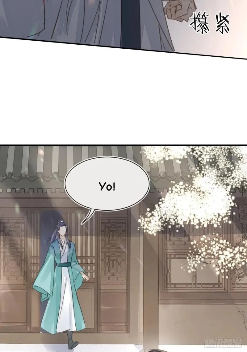 Qiu Long Chapter 34 page 39
