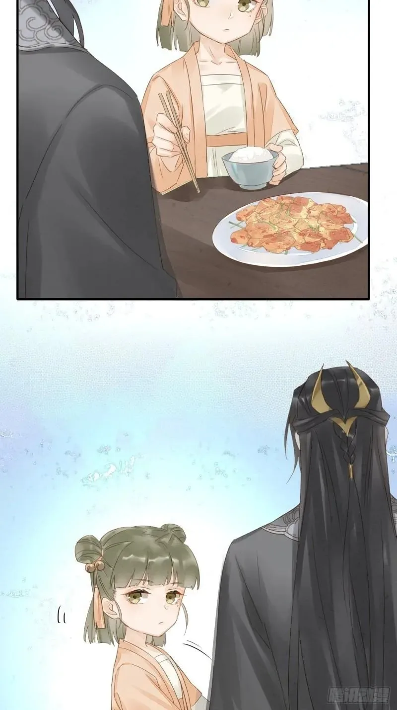 Qiu Long Chapter 34 page 12