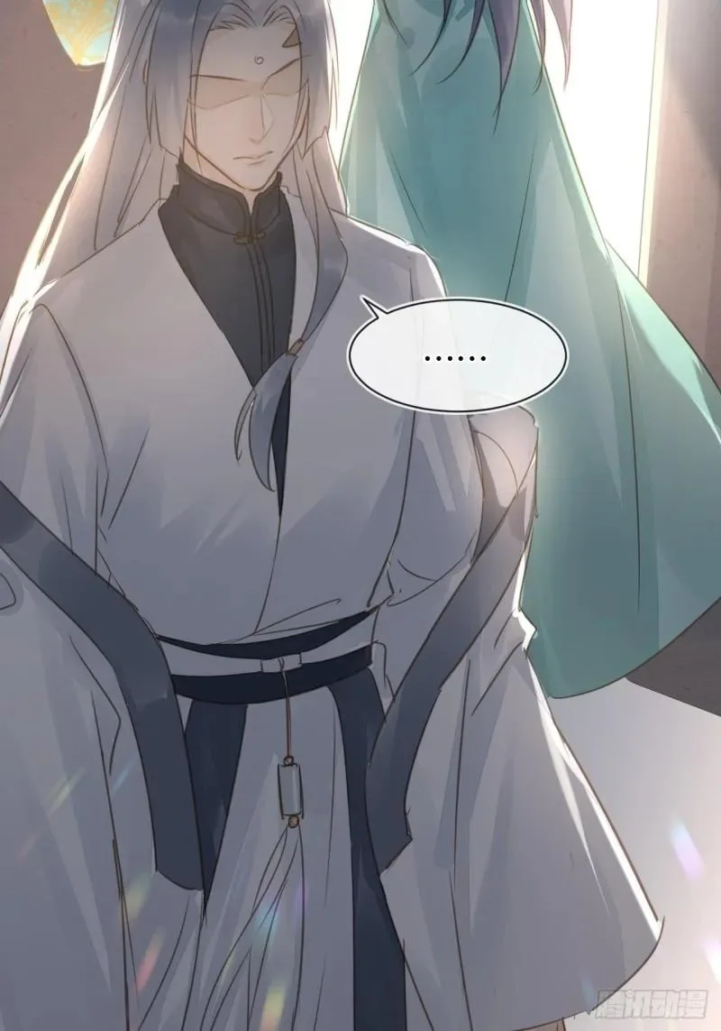 Qiu Long Chapter 34 page 38