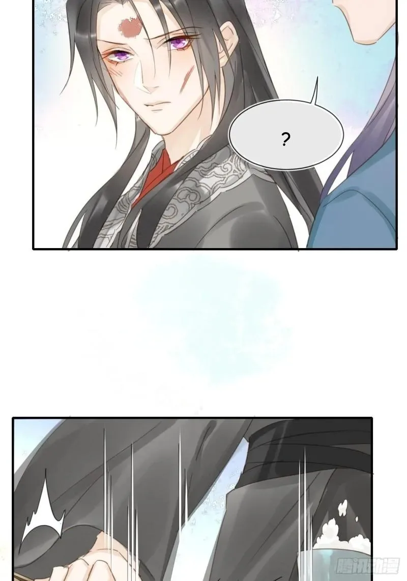 Qiu Long Chapter 34 page 46