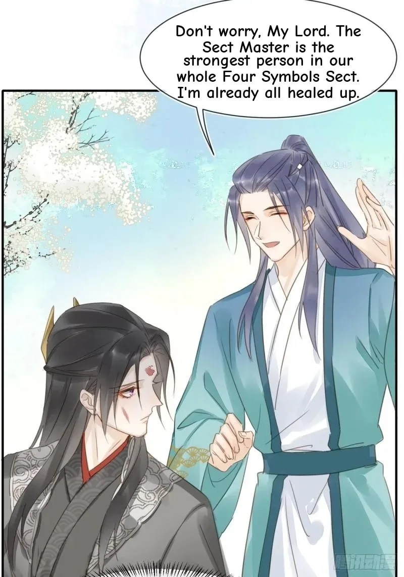Qiu Long Chapter 34 page 44