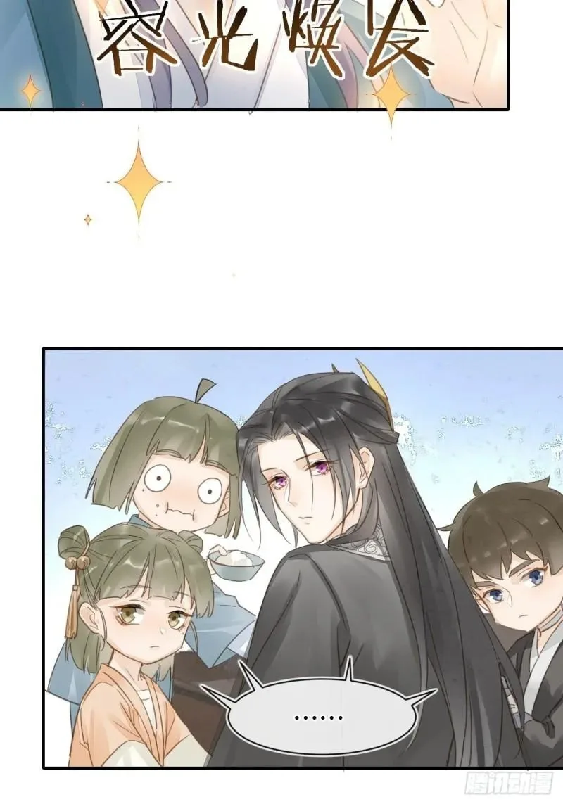 Qiu Long Chapter 34 page 41