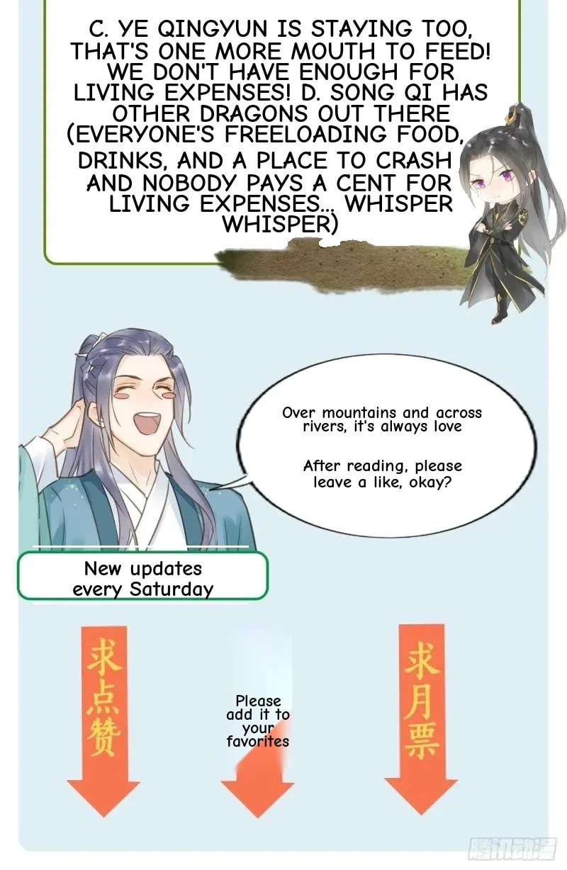 Qiu Long Chapter 34 page 57