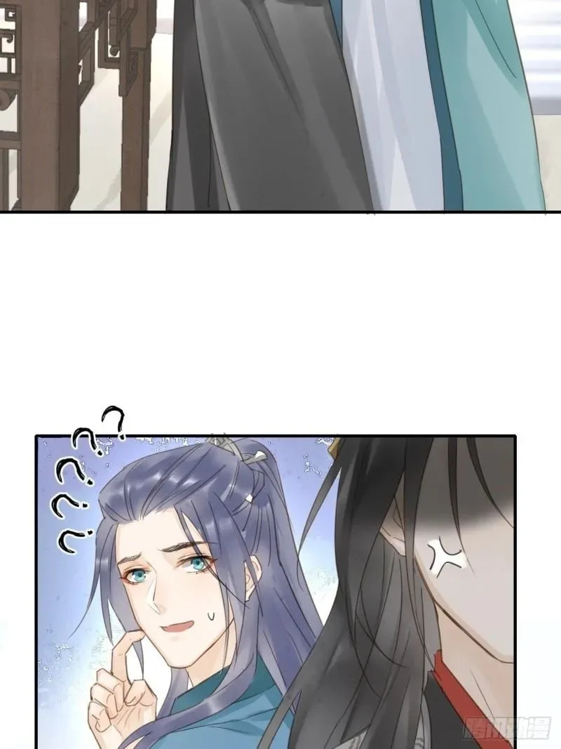 Qiu Long Chapter 35 page 4
