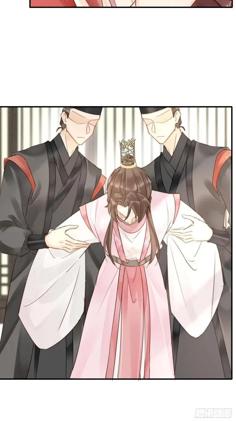Qiu Long Chapter 35 page 23