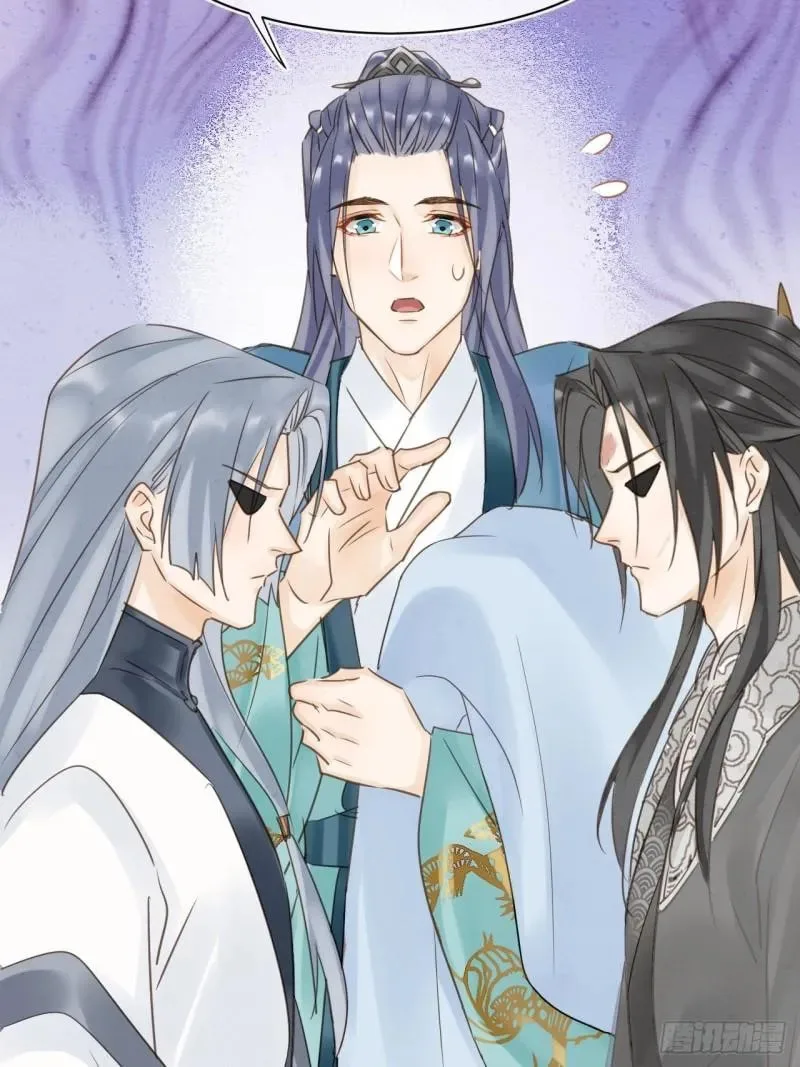 Qiu Long Chapter 35 page 46