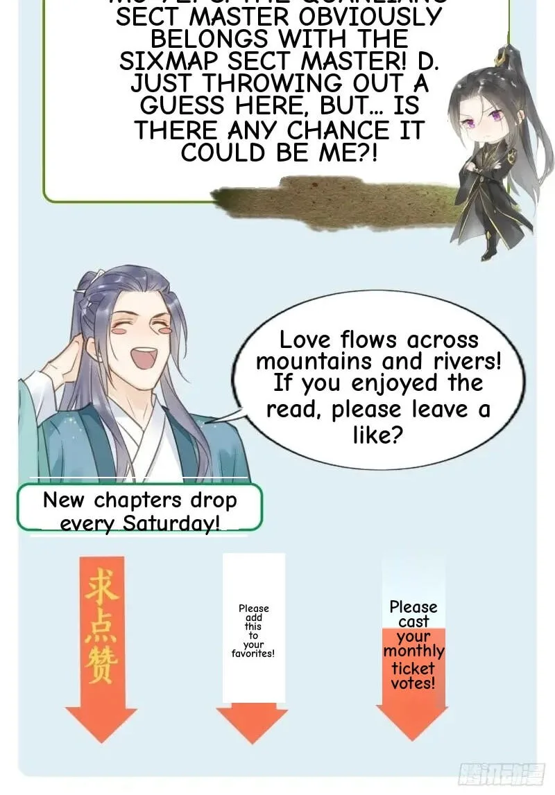 Qiu Long Chapter 35 page 56