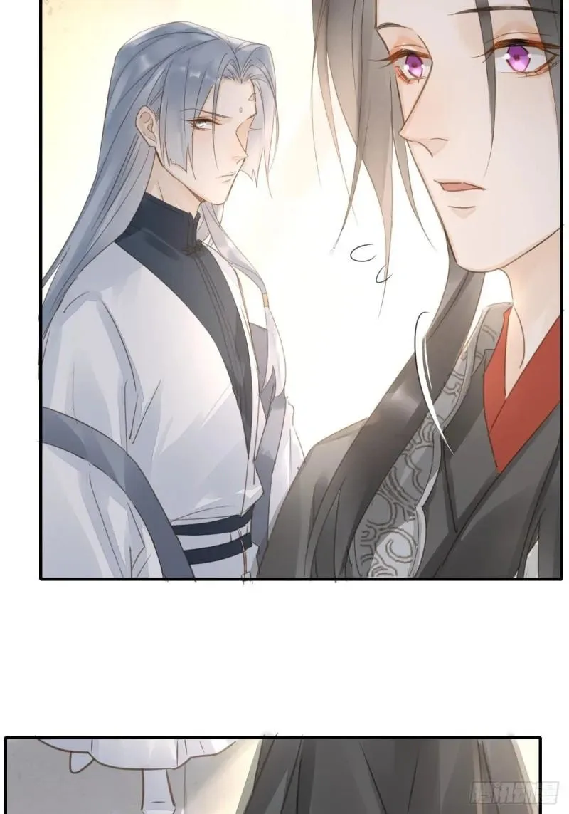 Qiu Long Chapter 36 page 23