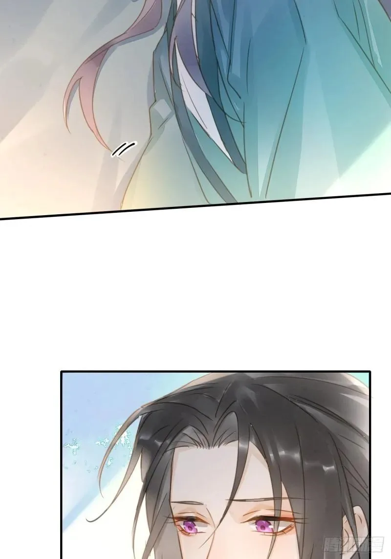 Qiu Long Chapter 36 page 25