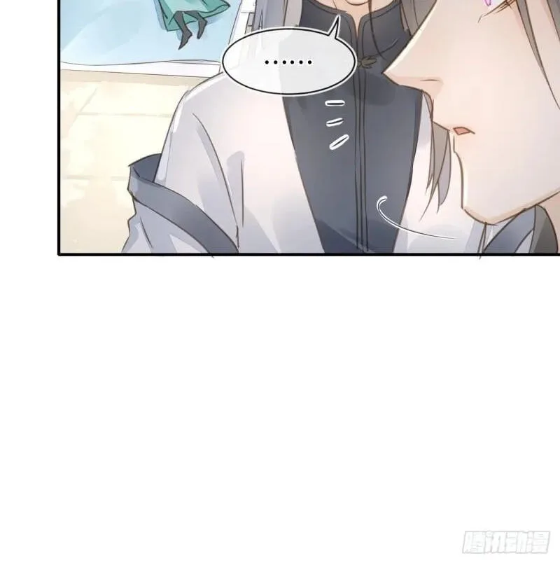 Qiu Long Chapter 36 page 19
