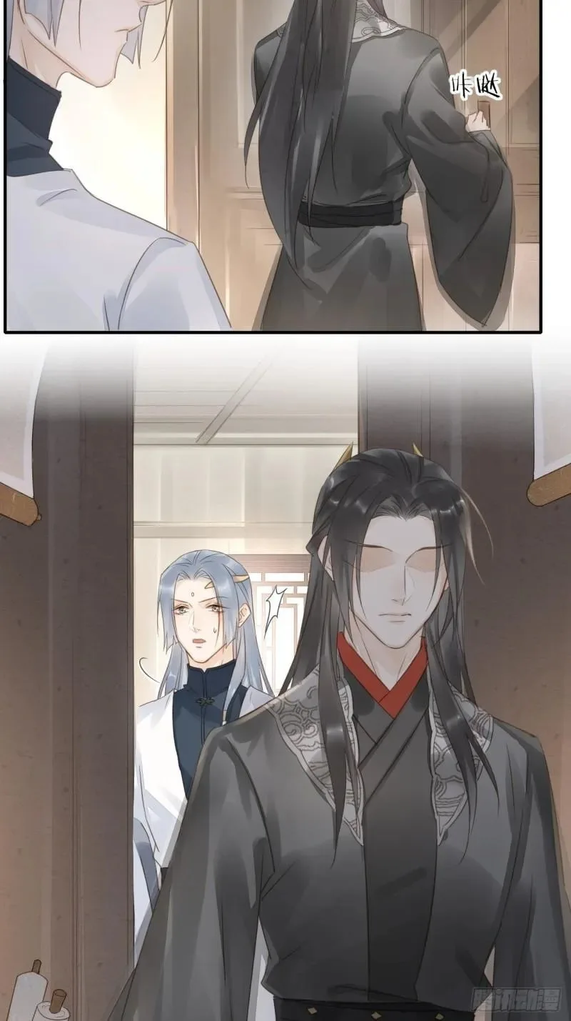 Qiu Long Chapter 36 page 34