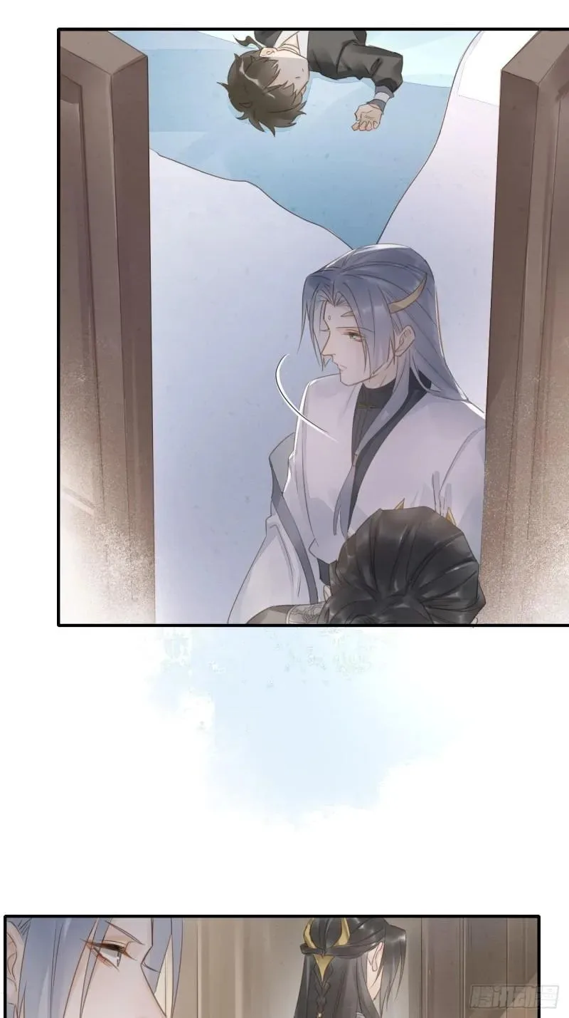 Qiu Long Chapter 36 page 33