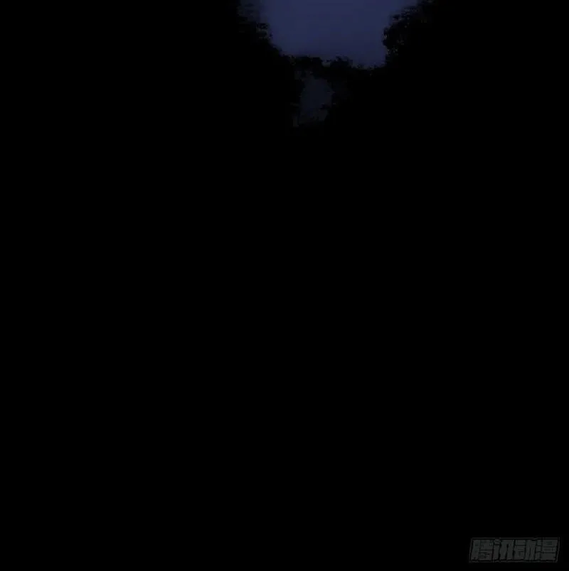 Qiu Long Chapter 36 page 40