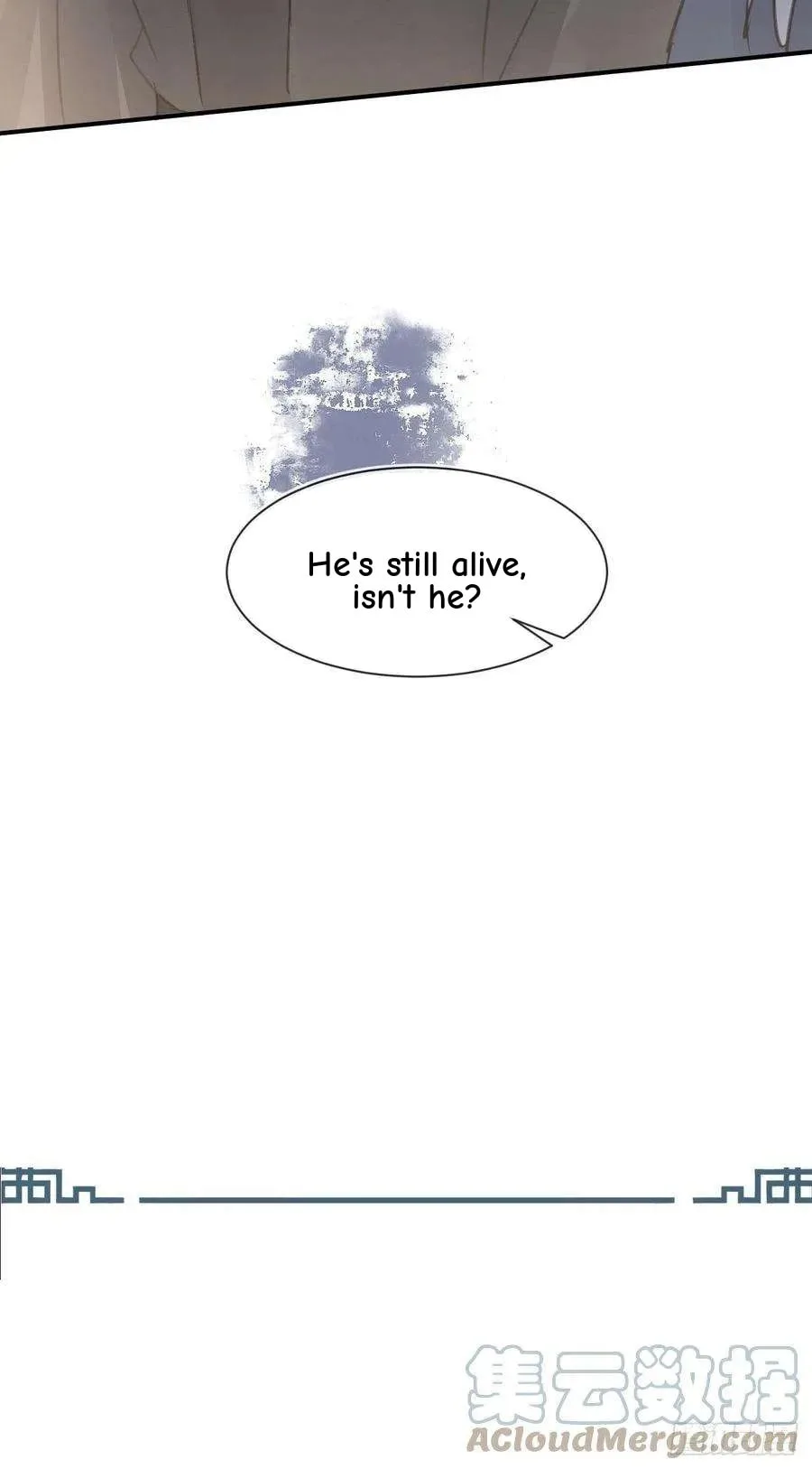 Qiu Long Chapter 37 page 5
