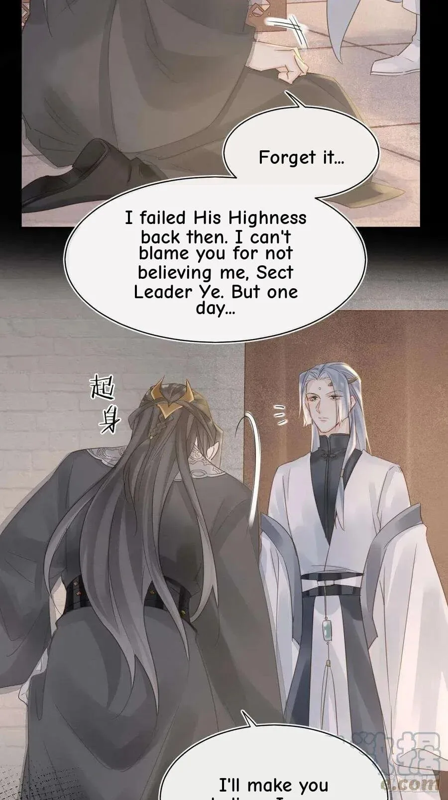 Qiu Long Chapter 37 page 23