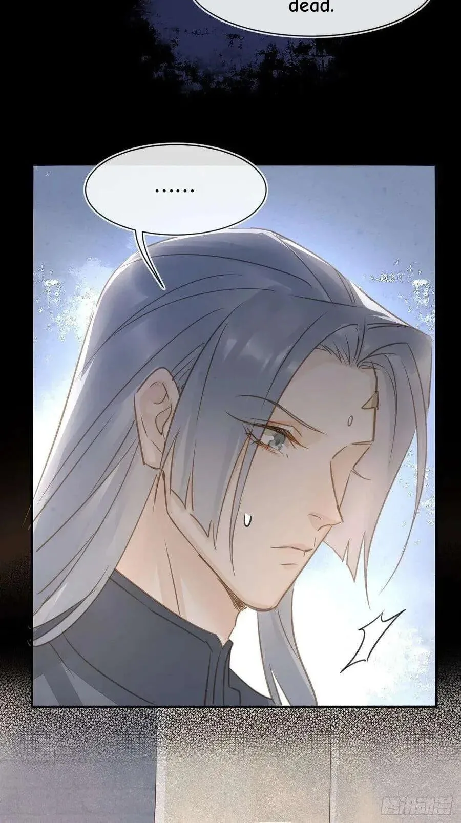 Qiu Long Chapter 37 page 3