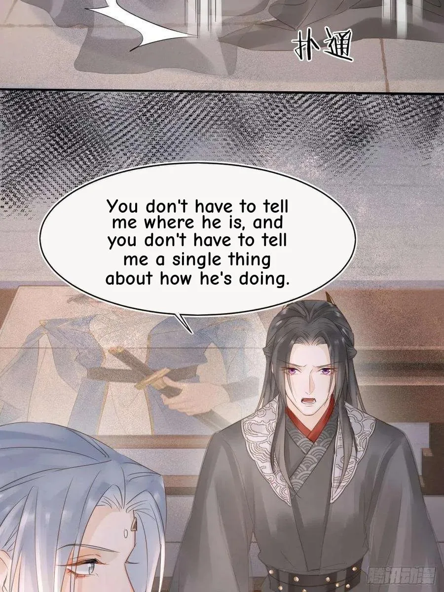 Qiu Long Chapter 37 page 16