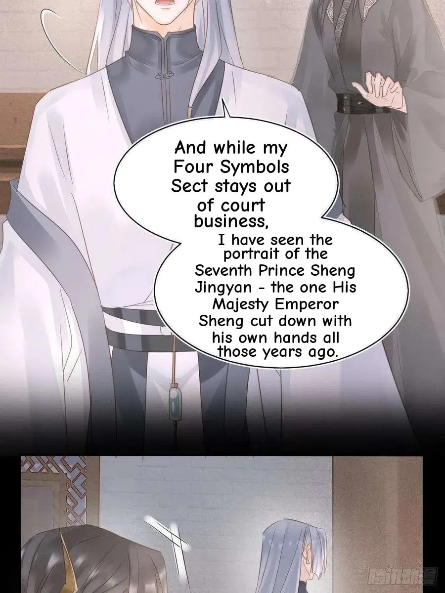 Qiu Long Chapter 37 page 13