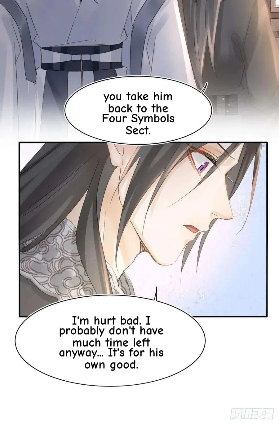 Qiu Long Chapter 37 page 27