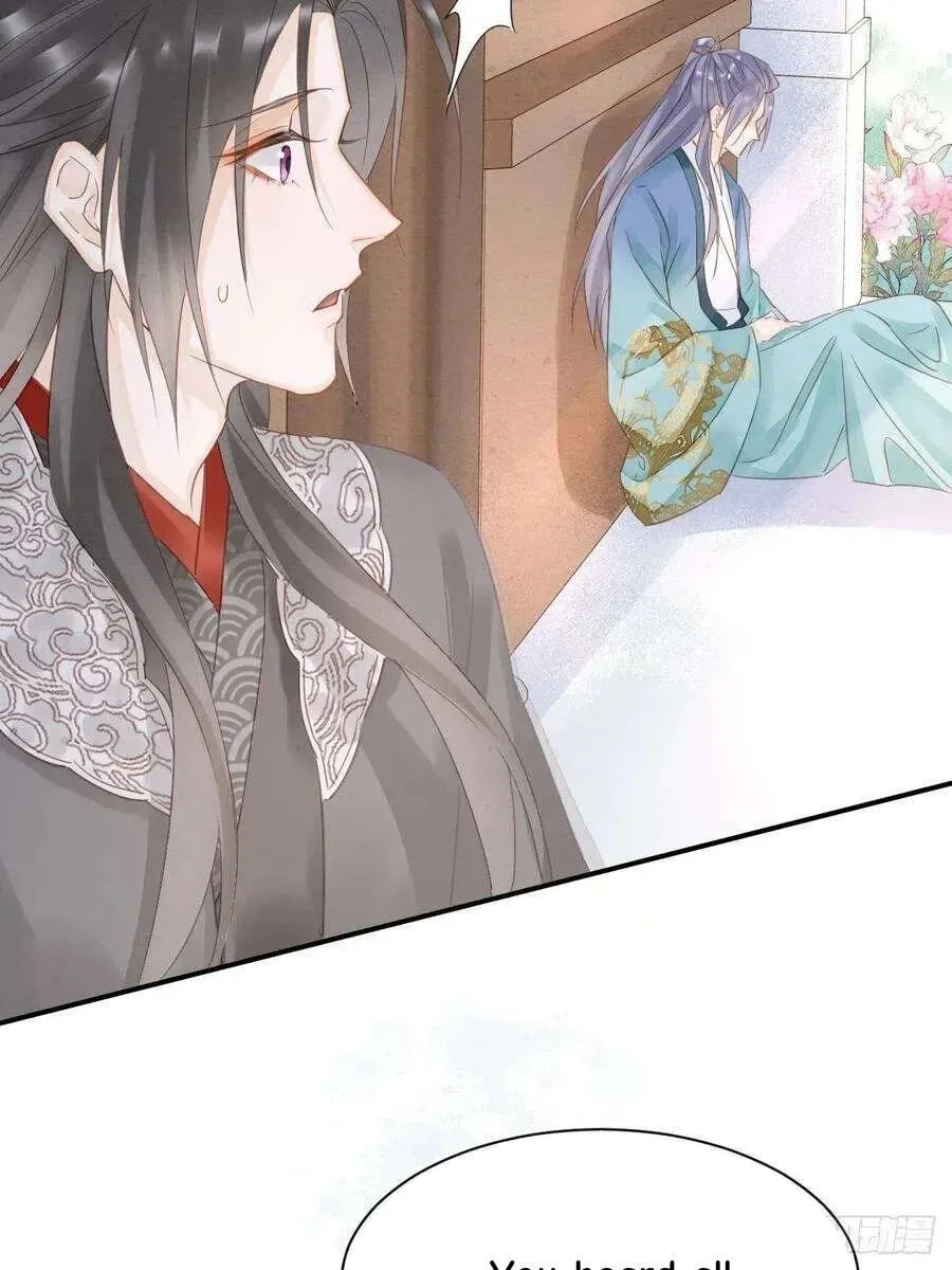 Qiu Long Chapter 37 page 30
