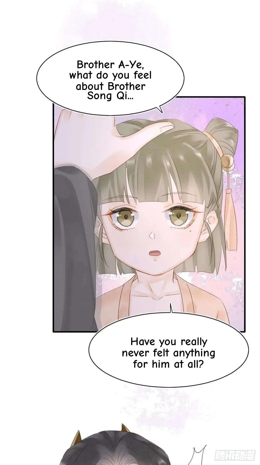 Qiu Long Chapter 38 page 23