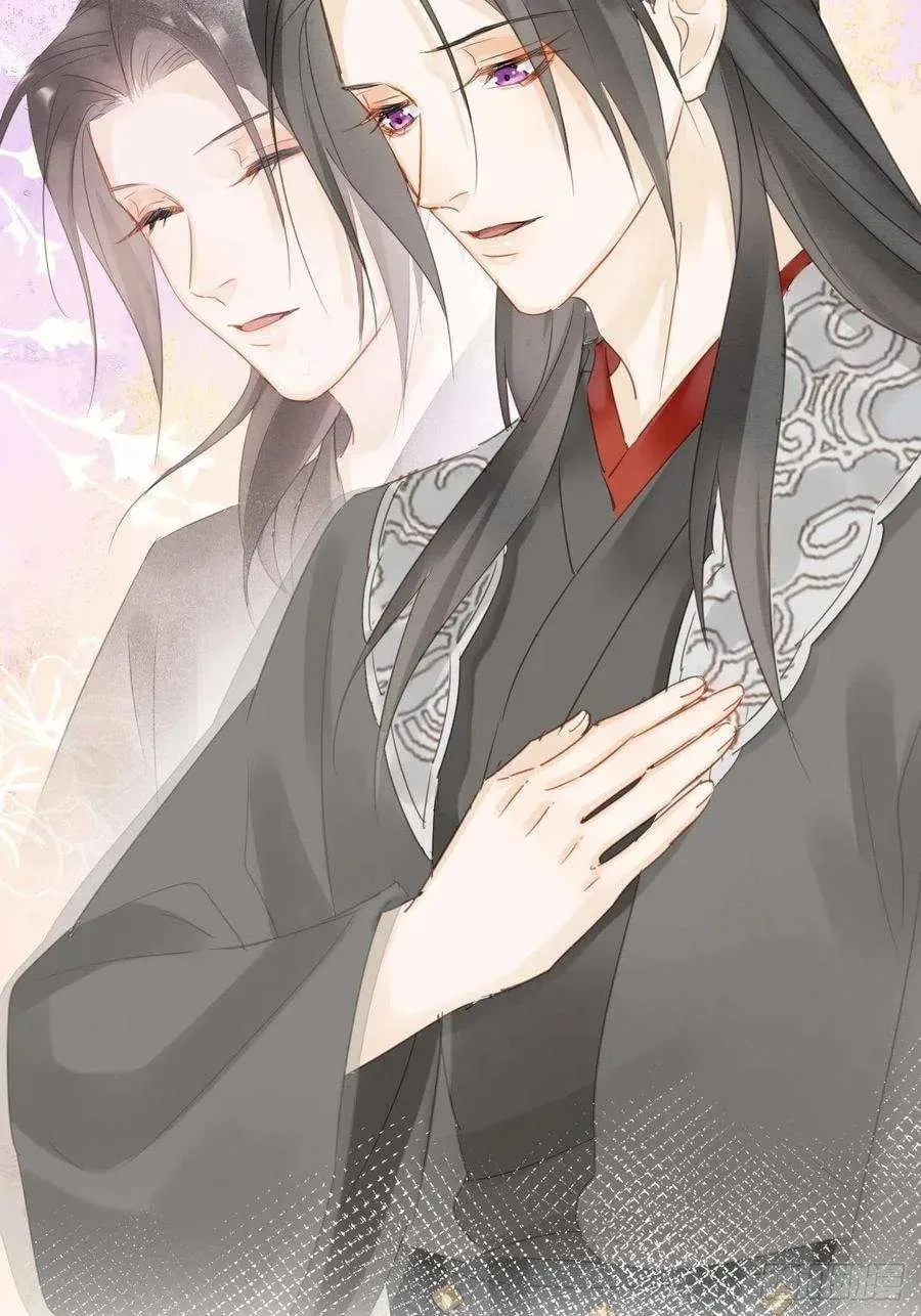 Qiu Long Chapter 38 page 6