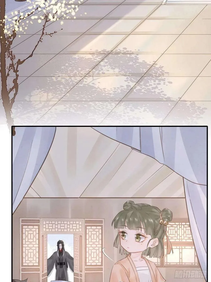 Qiu Long Chapter 38 page 18