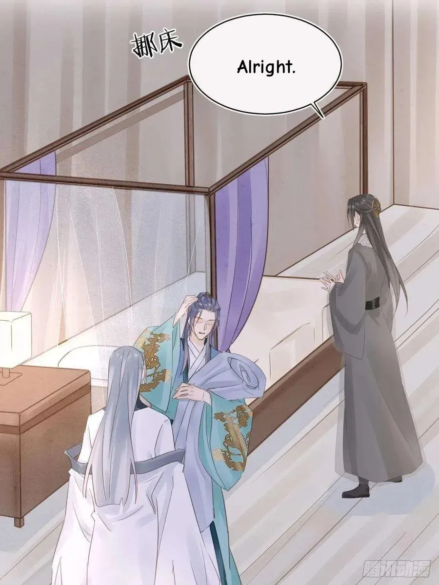 Qiu Long Chapter 38 page 11