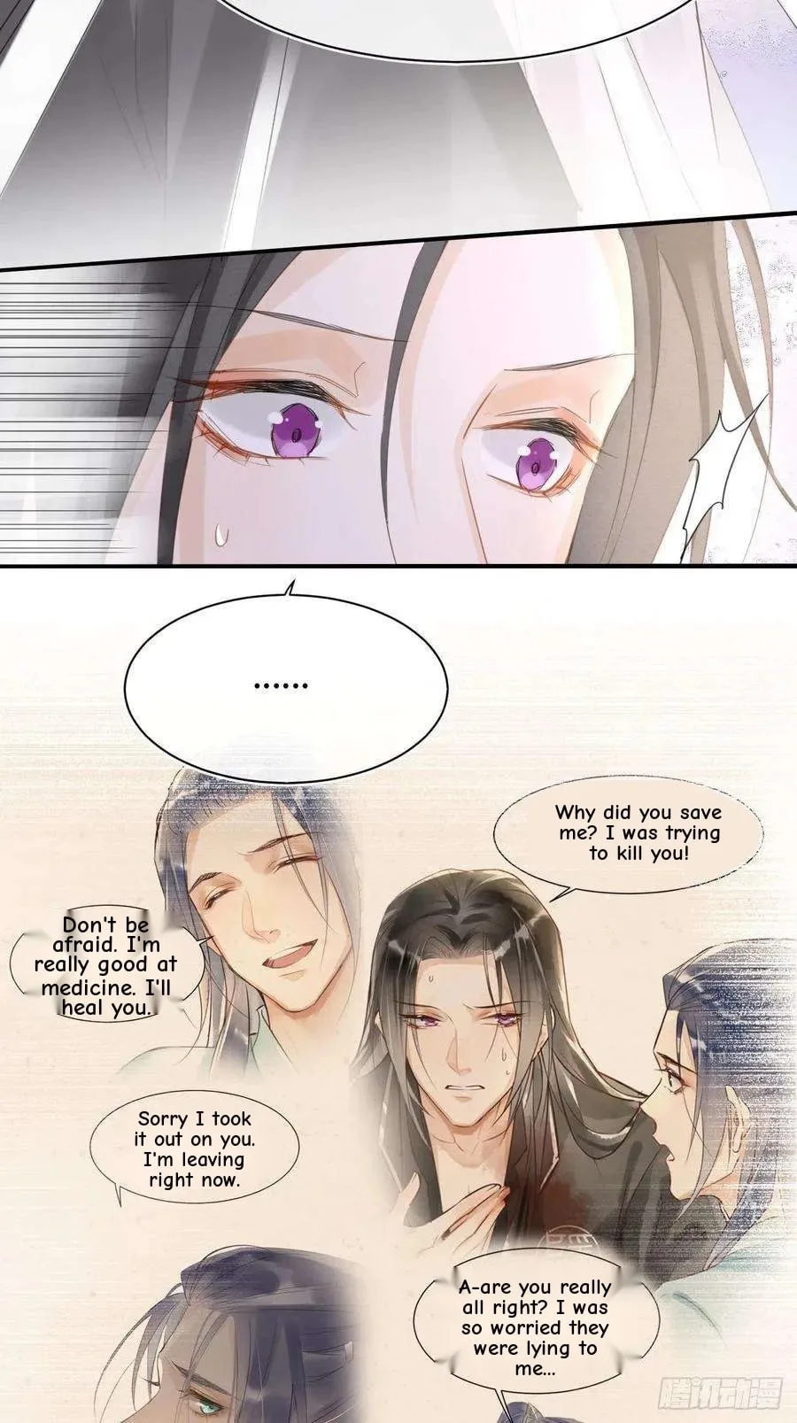 Qiu Long Chapter 38 page 27