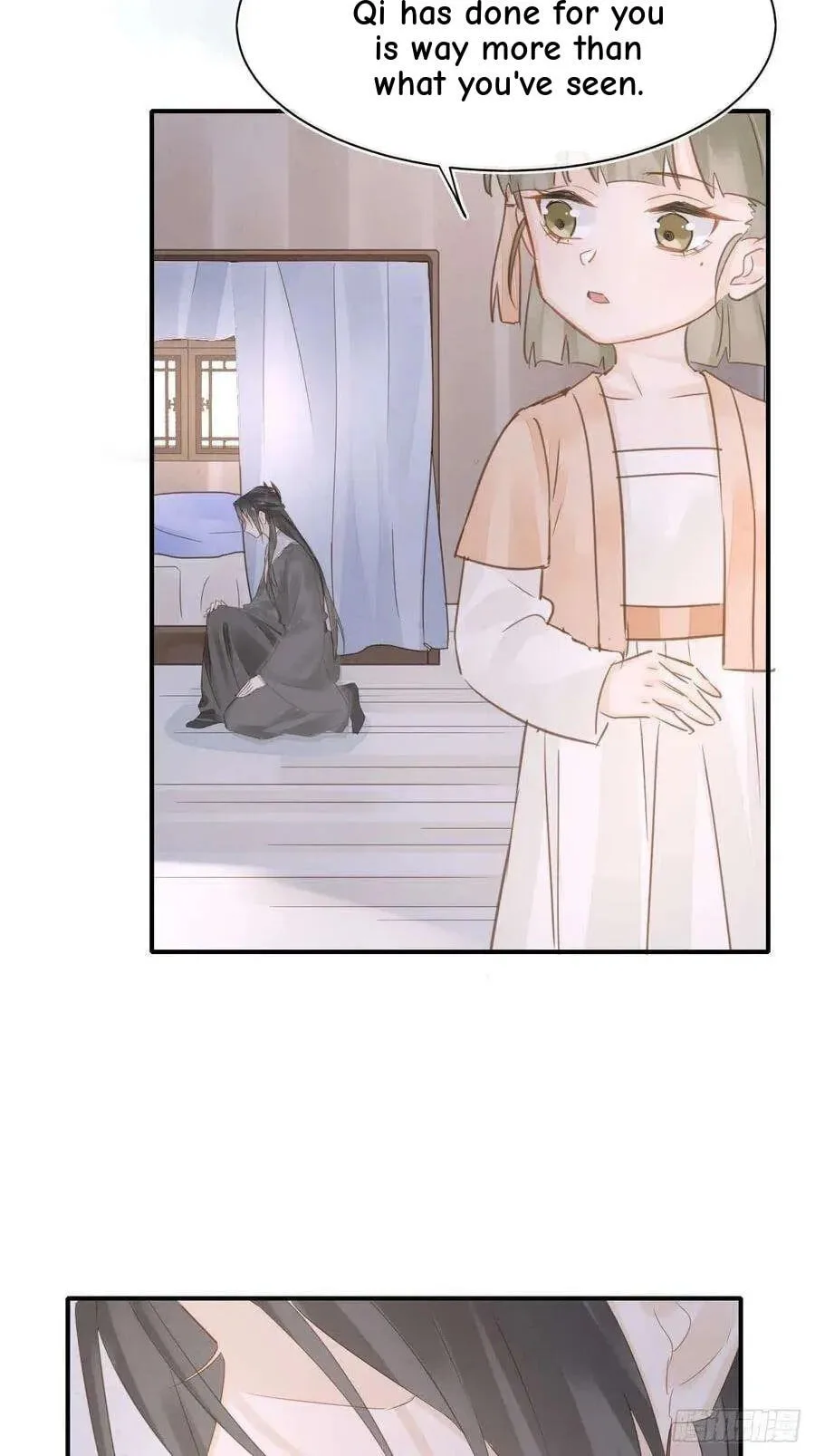 Qiu Long Chapter 38 page 32