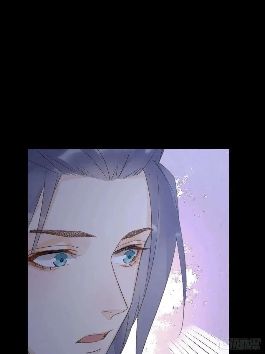 Qiu Long Chapter 38 page 40